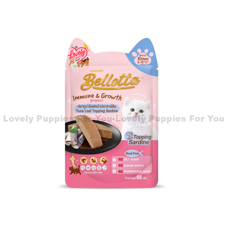 Bellotta Kitten Pouch  Tuna Loaf Topping  Sardine 65gm