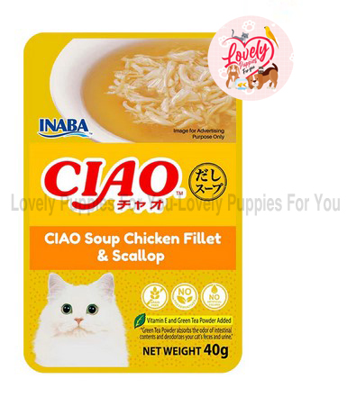 Ciao Soup Chicken Fillet & Scallop 40 Gm
