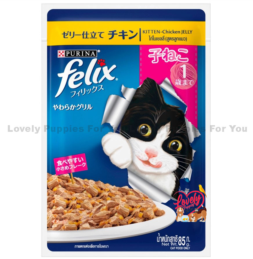 Purina Felix With Chicken In Jelly Kitten Pouch 85 Gm