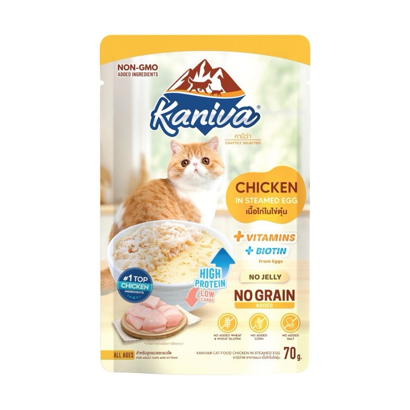 Kaniva Chicken in Steamed Egg Pouch 70gm