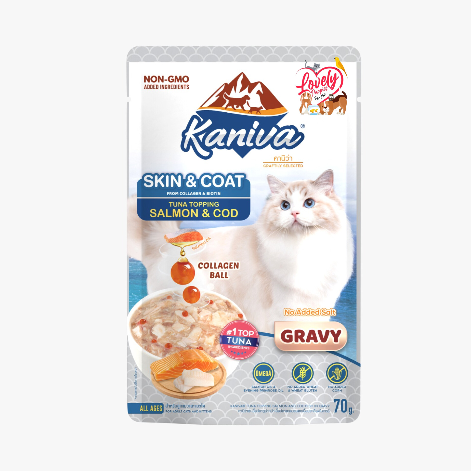 Kaniva Skin & Cot Tuna Topping Salmon & Cod In Gravy 70Gm