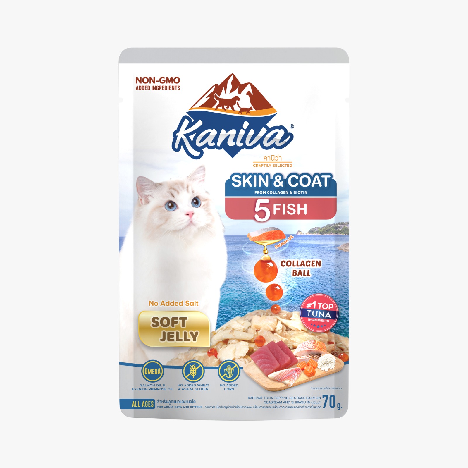 Kaniva Skin Coat Tuna 5 Fish In Soft Jelly 70Gm